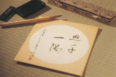 Japanese calligraphy